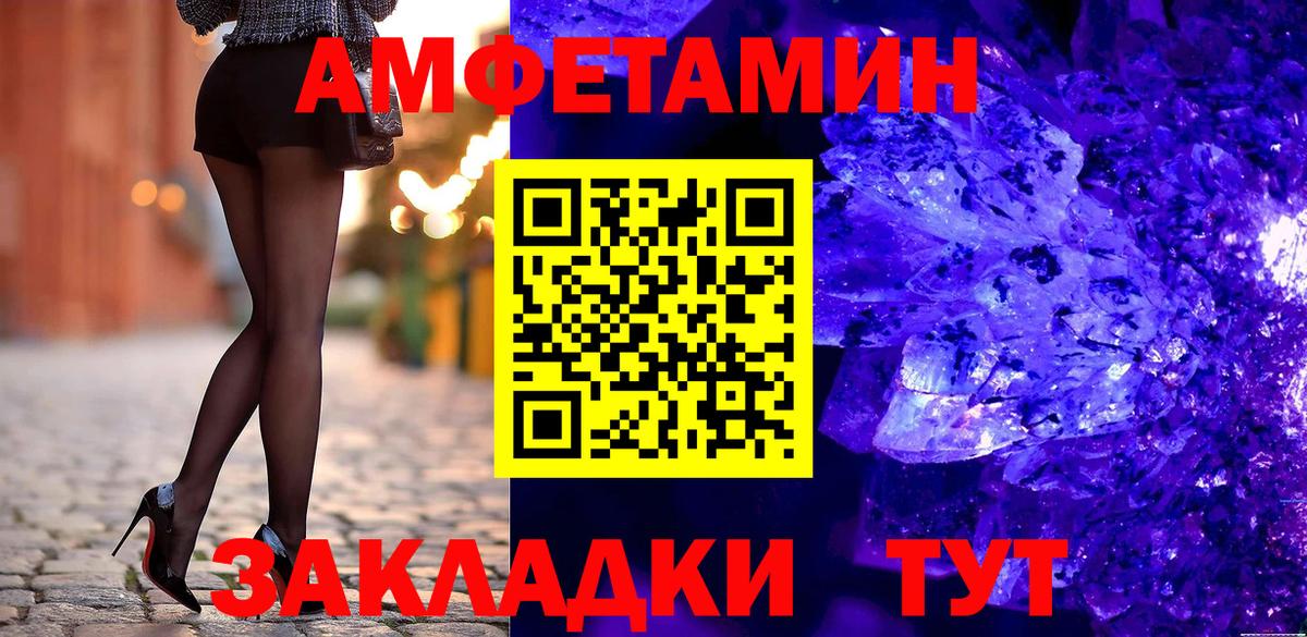 Бузулук  Amphetamine Premium  АМФЕТАМИН  Вход с VPN 