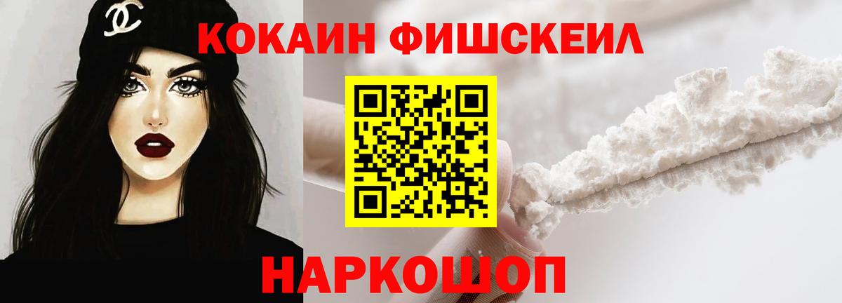 Бузулук  Cocaine 98%  Вход с VPN  COCAIN Эквадор 