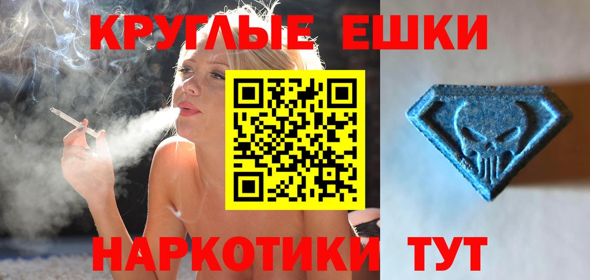 Экстази louis Vuitton Бузулук