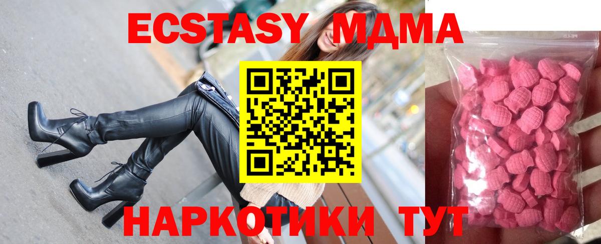 Бузулук  МЕГА рабочий сайт  Вход с VPN  Ecstasy  Ecstasy круглые  Экстази диски 