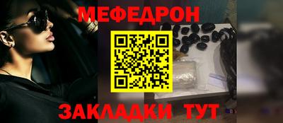 синтетический гашиш Мариинск