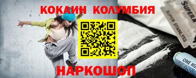 синтетический гашиш Мариинск