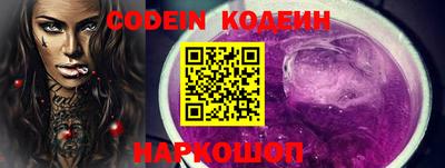 синтетический гашиш Мариинск