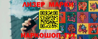 сатива Малоярославец