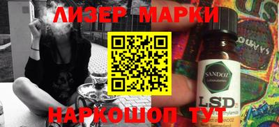 мескалин Малгобек