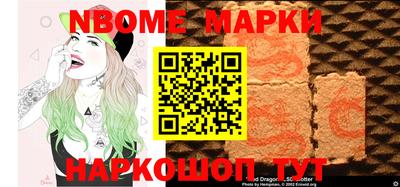 мескалин Малгобек