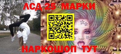 мескалин Малгобек