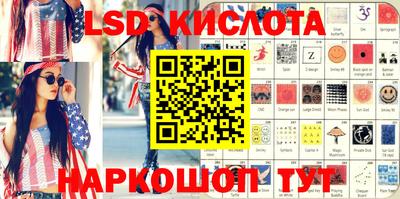 мескалин Малгобек