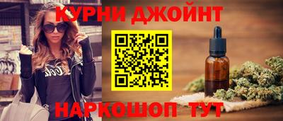 синтетический гашиш Мариинск