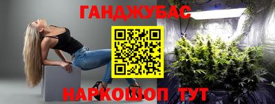 синтетический гашиш Мариинск
