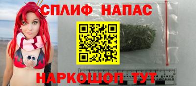 синтетический гашиш Мариинск
