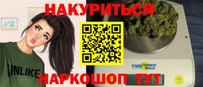 синтетический гашиш Мариинск