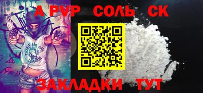 сатива Малоярославец