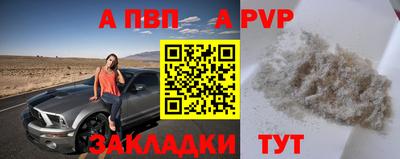синтетический гашиш Мариинск