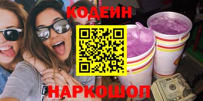 синтетический гашиш Мариинск