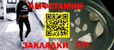 синтетический гашиш Мариинск