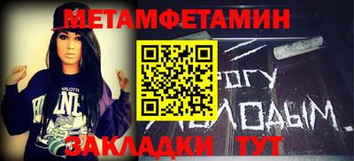 синтетический гашиш Мариинск