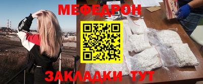 мескалин Малгобек