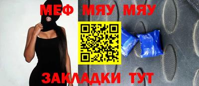 синтетический гашиш Мариинск
