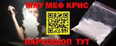 синтетический гашиш Мариинск