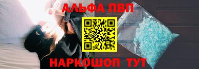 синтетический гашиш Мариинск