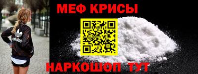 мескалин Малгобек