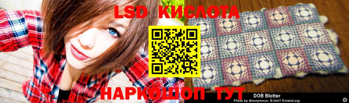 Лсд 25 экстази ecstasy  Вход с VPN  Бузулук  ЛСД экстази кислота 