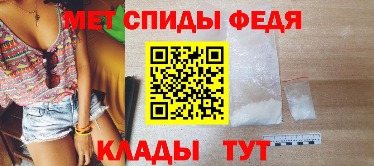 Метамфетамин Methamphetamine Бузулук