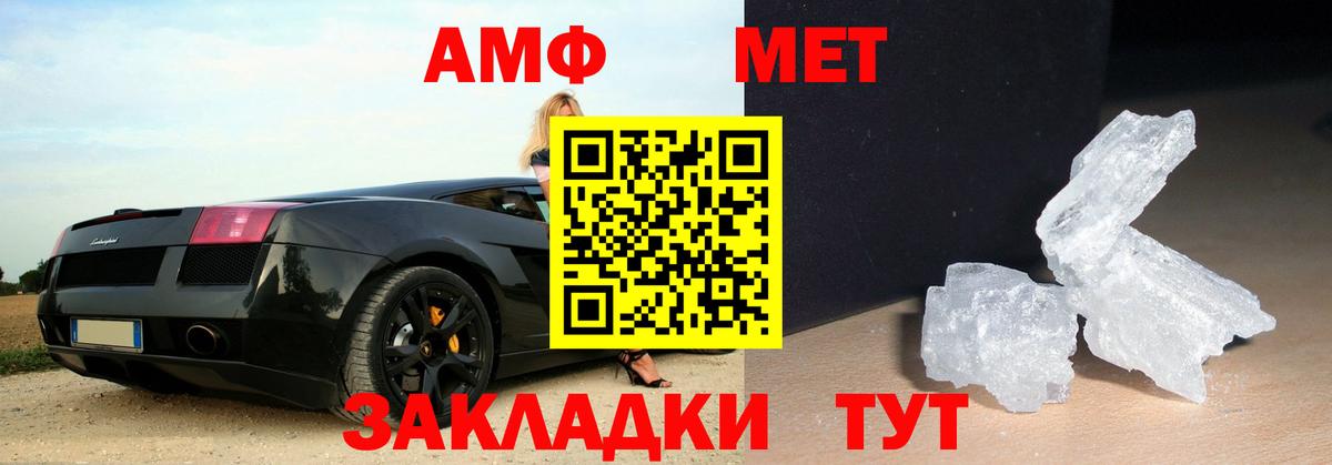 Первитин мет  Вход с VPN  Бузулук  Первитин мет 