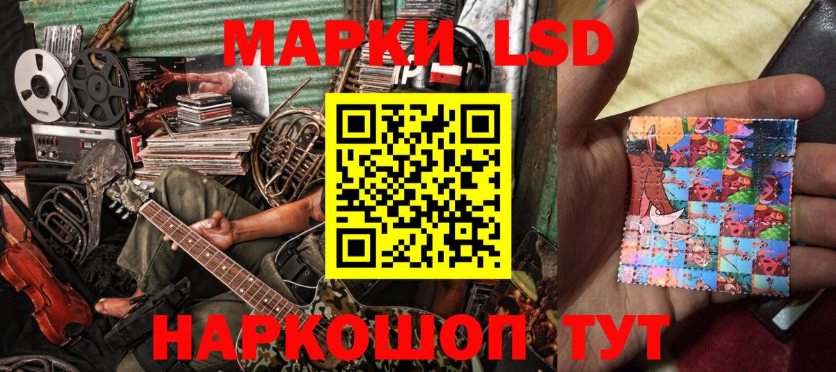 Марки N-bome 1,5мг Бузулук