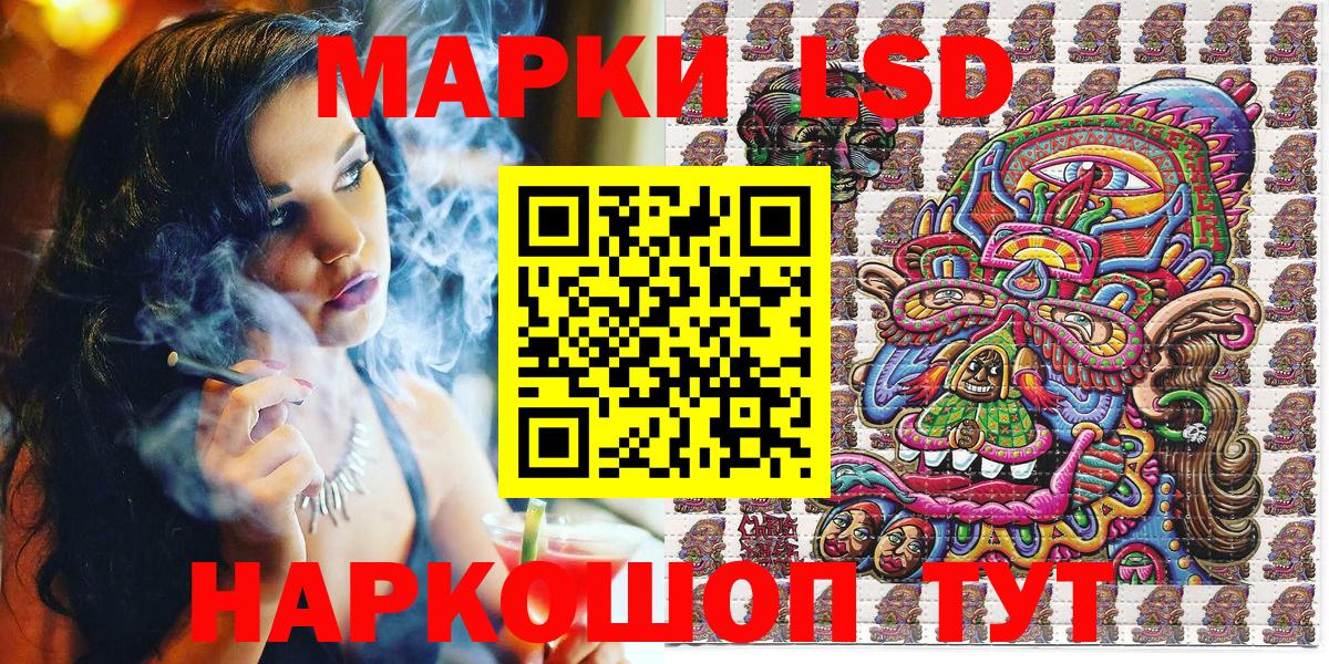Марки NBOMe  Марки 25I-NBOMe 1,5мг  Вход с VPN  Бузулук 