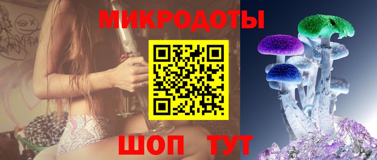 Псилоцибиновые грибы GOLDEN TEACHER  Вход с VPN  Бузулук 