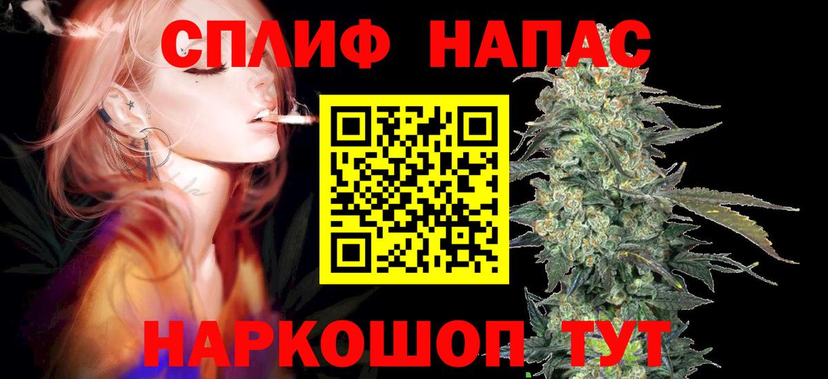 Бошки марихуана White Widow Бузулук